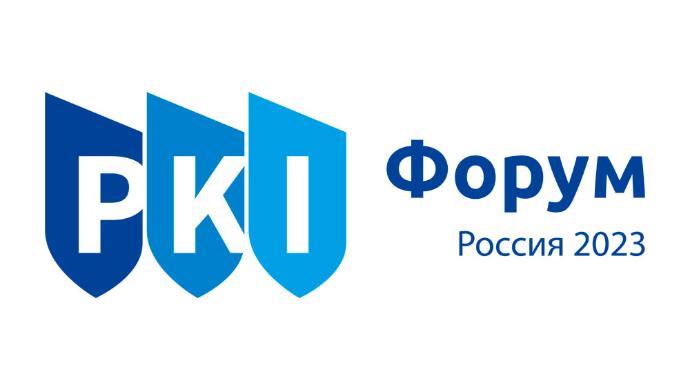 XXI международная конференция по проблематике ​инфраструктуры открытых ключей и электронной подписи