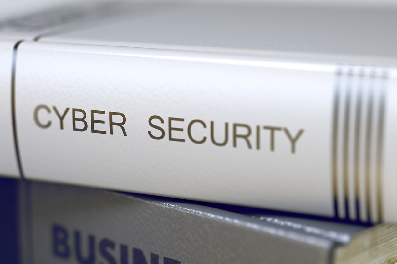 Что почитать безопаснику в новом году