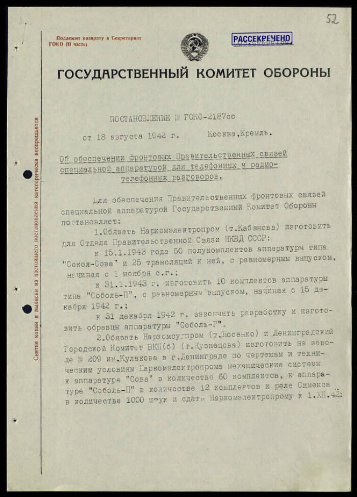 bis57_04_stolpakov_00004.png bis57_04_stolpakov_00004.png