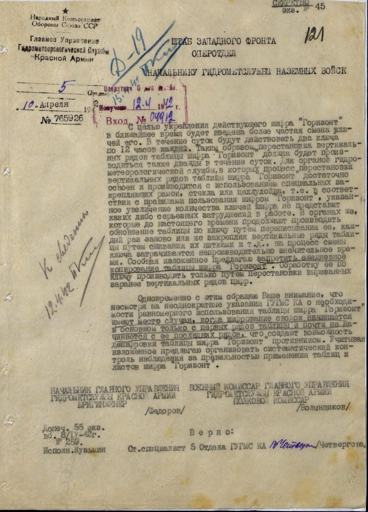 bis58_01_stolpakov_00002.png bis58_01_stolpakov_00002.png