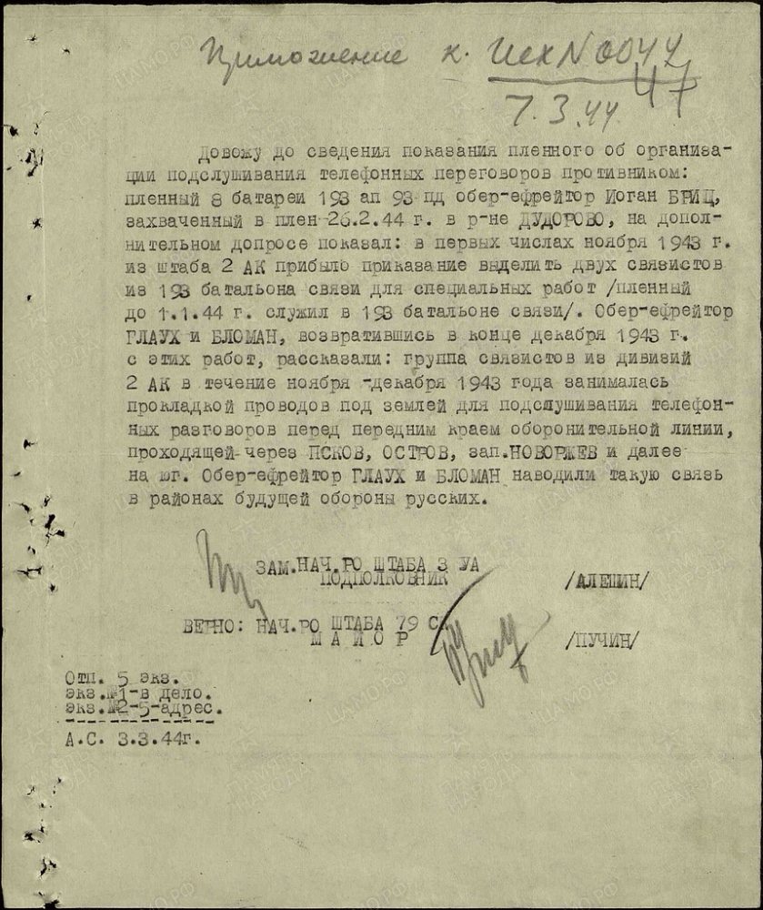 bis55_stolpakov_WW2_01.png