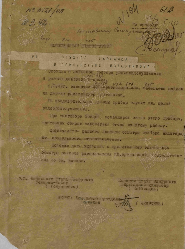 bis55_stolpakov_WW2_02.png