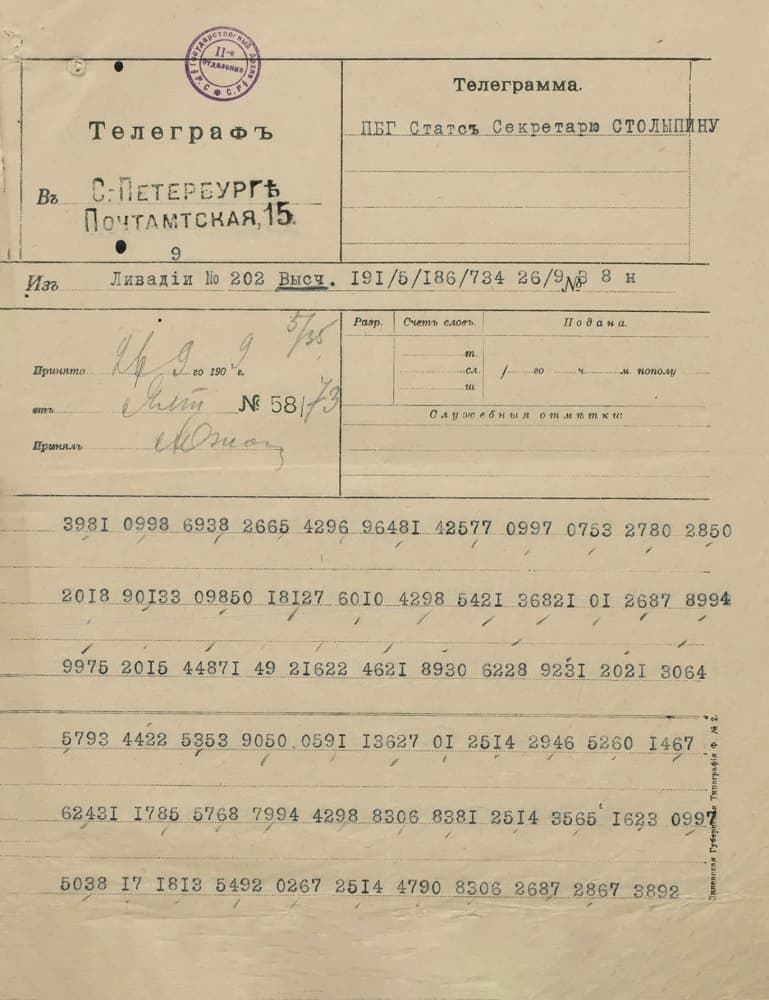 bis40_stolpakov_01.jpg bis40_stolpakov_01.jpg