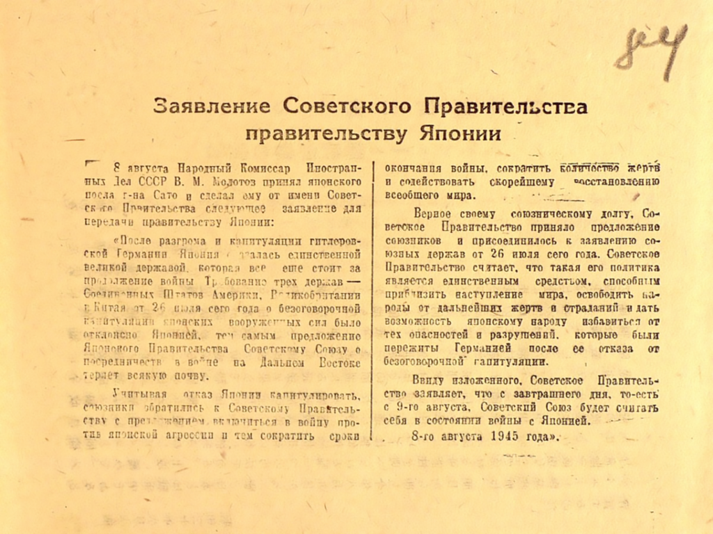 bis59_02_stolpakov_02.png bis59_02_stolpakov_02.png