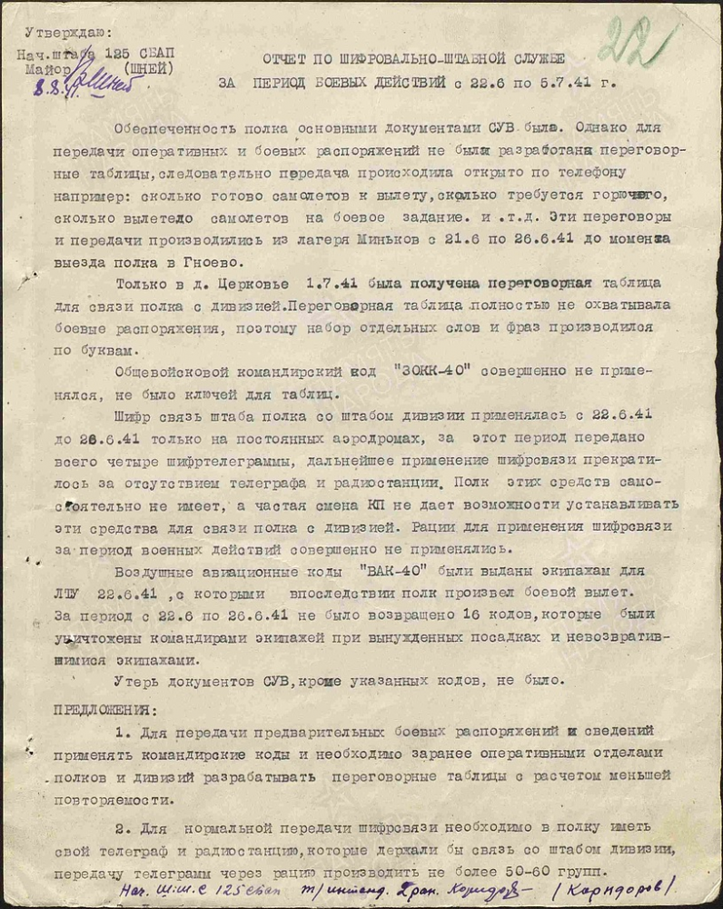 bis57_04_stolpakov_00001.png bis57_04_stolpakov_00001.png