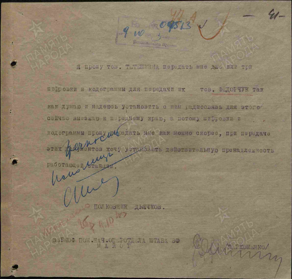 bis57_04_stolpakov_00006.png bis57_04_stolpakov_00006.png