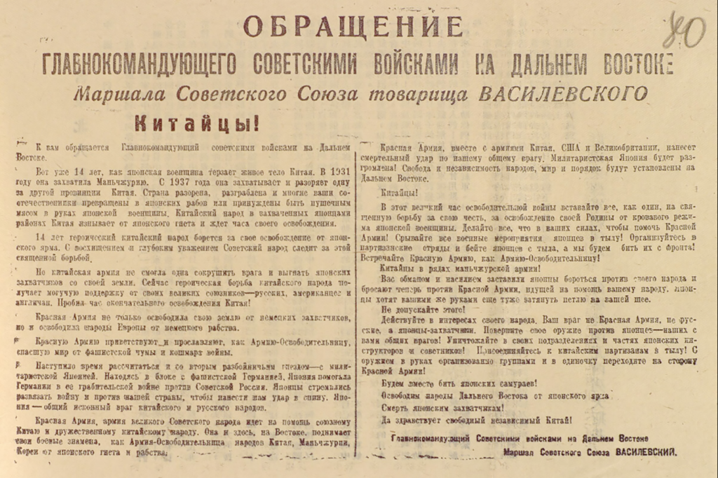 bis59_02_stolpakov_03.png bis59_02_stolpakov_03.png