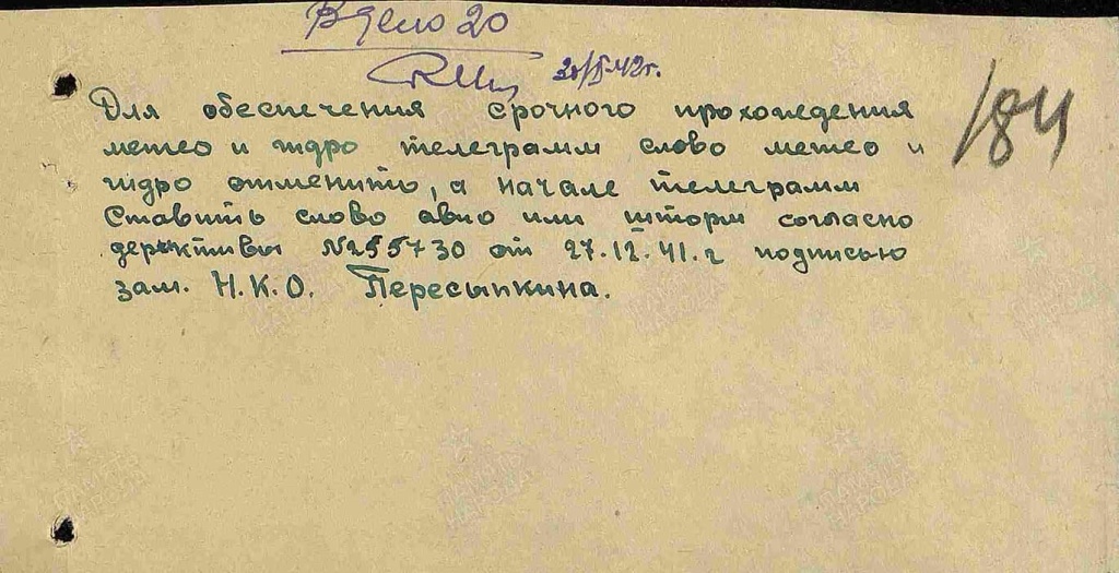 bis44_07_stolpakov_01.jpg bis44_07_stolpakov_01.jpg