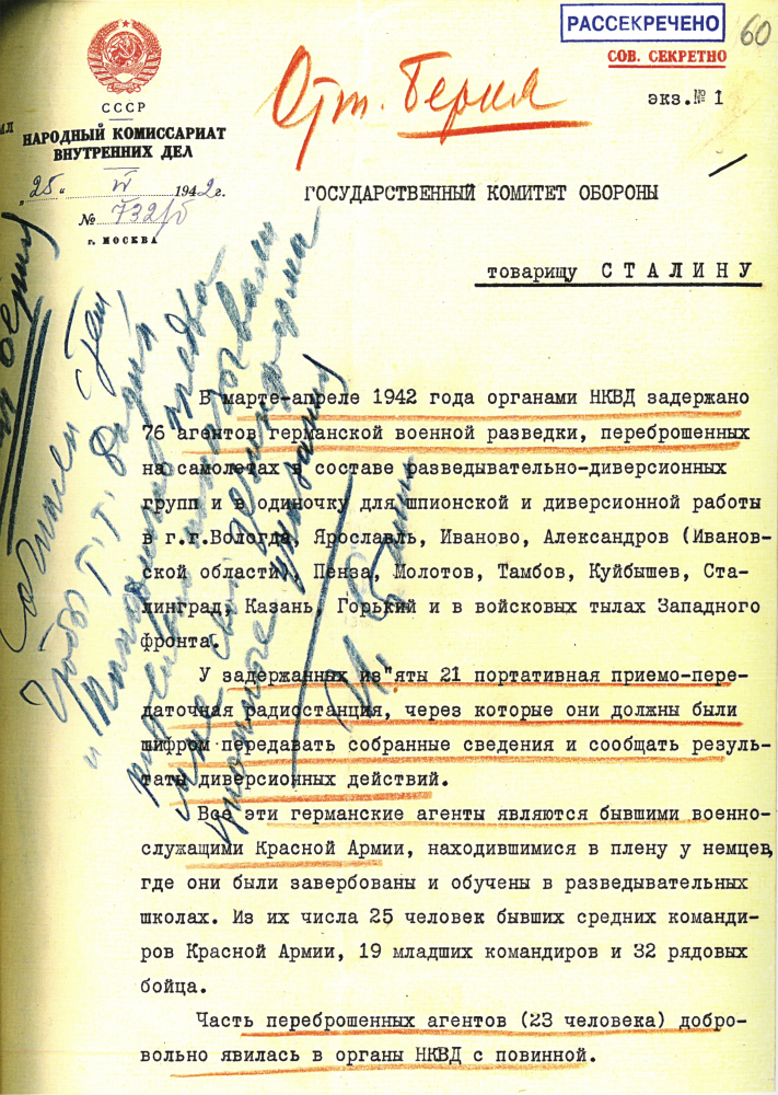 bis58_01_stolpakov_00003.png bis58_01_stolpakov_00003.png