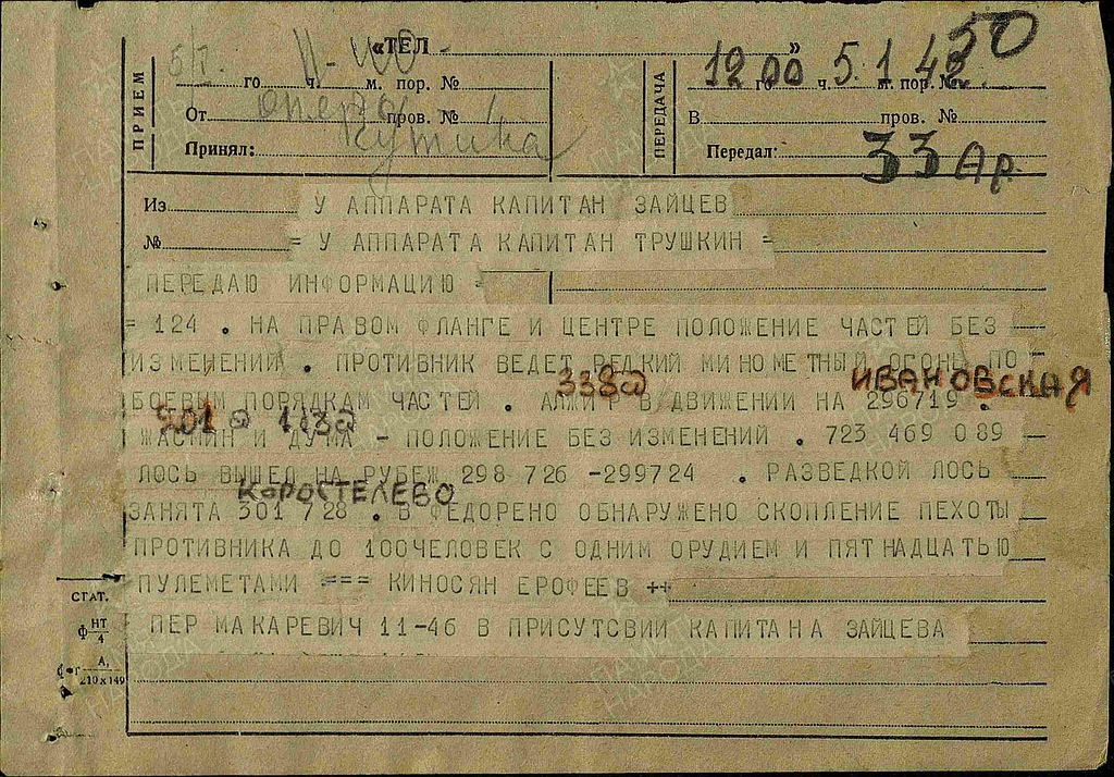 bis57_04_stolpakov_00003.png bis57_04_stolpakov_00003.png